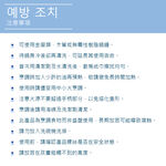 CLARE 可蕾爾 韓式不沾炒鍋IH附蓋 32cm-Leidea樂德兒, , large