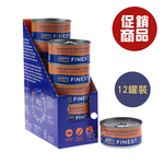 【倆寶貝精品館】海洋之星FISH4DOGS 鮮魚蔬菜犬罐85gｘ12罐《促銷商品》 副食罐 狗罐頭 犬罐頭 肉塊 肉絲, , large