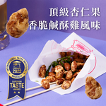 [HSIN YUAN] NuttyNuts Crispy Taiwanese Chicken Almond (30g x 1 Can), , large
