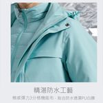 [探拓戶外TECTOP]【天天免運】12145126女款中長版羽絨兩件式外套／衝鋒衣／最輕量、最亮眼的登山外套, , large