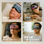 [GraphenePower] 石墨烯太赫茲導熱循環舒緩眼罩 / 丹寧藍, , large