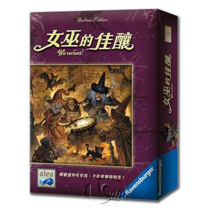 【新天鵝堡桌遊】女巫的佳釀