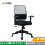 MF-05, , large