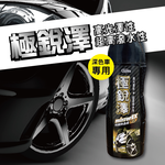 【Car Life】Capro Ultimate Shine Coating Water-Repellent Carnauba Wax for Dark Cars 450g, , large