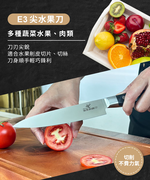 【金永利鋼刀】電木系列尖水果刀15cm(E3)+LMG錘紋不沾雪平鍋/附蓋 22cm, , large