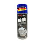 【松江器材】｜KING WAX｜柏油清潔劑 450ML , , large