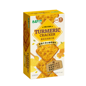 Turmeric Cracker