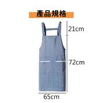 圍裙 廚房圍裙 工作圍裙 烹飪圍裙 廚師圍裙 防水圍裙 防油圍裙【Ho覓好物】格紋圍裙 JP4662, , large