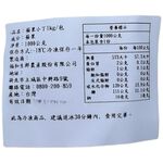 冷凍蘋果小丁(EC), , large