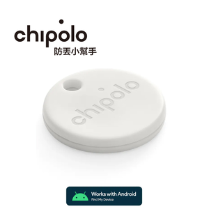 Chipolo ONE Point anti-lost helper (1 set • Android exclusive version)
