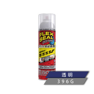 美國FLEX SEAL飛速防水填縫噴劑-透明396g