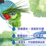 金德恩 GS MALL 台灣製造 快速瀝水洗菜籃 蔬菜籃 蔬果籃 碗盤收納 瀝水器 洗菜器 料理用具 廚房用具, , large