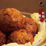 元榆冷凍紅燒獅子頭, , large