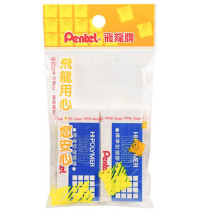 WPZEH20-2P Eraser