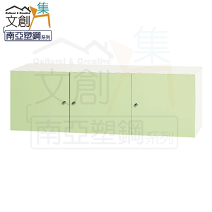 【文創集】蘇菲亞 環保4尺南亞塑鋼三開門置物櫃/收納櫃(客約商品)