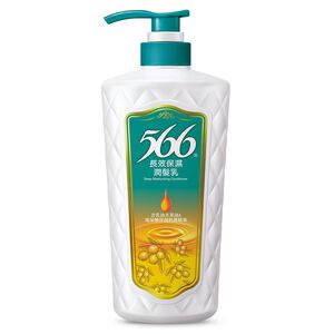 566 長效保濕潤髮乳-700g