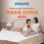 【Leo手機周邊專賣店】PHILIPS飛利浦 可水洗控溫電熱毯 / 雙人加大(180*200CM), , large