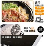 SPT Commercial Touch Control Induction Cooker (220V/110V) SR-100T, , large