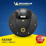 Michelin 12V digital tyre inflator 12259, , large