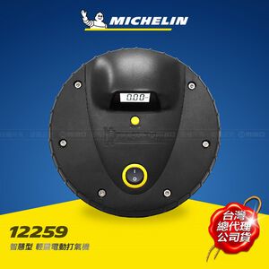 Michelin 12V digital tyre inflator 12259