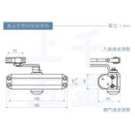 門弓器 加安牌 S772 台灣製 關門器 內停 門開90度 適用門重25~45kg, , large