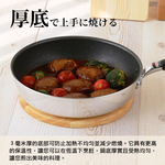 【hokua】Japanese IH Non-stick Deep Frying pan 24cm with glass lid, , large