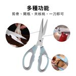 不鏽鋼食品剪刀 料理剪 不鏽鋼剪刀 廚房剪刀 雞骨剪 專業雞骨剪【Ho覓好物】 烤肉剪刀 食物剪 JP1936, , large