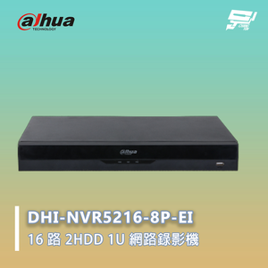 昌運監視器 大華 DHI-NVR5216-8P-EI  16 路 2HDD 1U 網路錄影機 監控主機