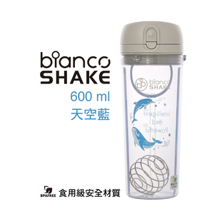 【Bianco di puro 彼安特】運動手搖杯-天空藍