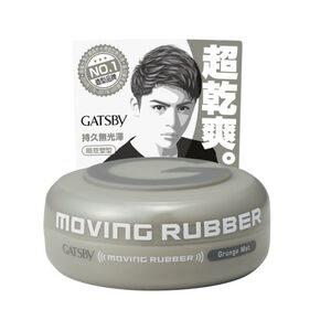 GATSBY Moving Rubber-Grunge Mat