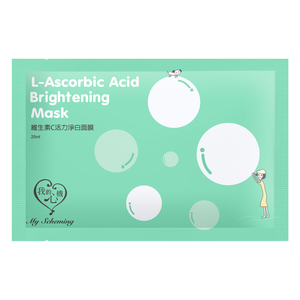 L-Ascorbic Acid Brightening Mask