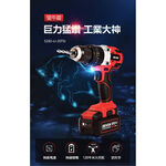 WIN五金 DEVON 大有 5283-Li-20TSI 20V 震動電鑽 120牛頓米 三用 鑽木 鑽鐵 鑽牆 電鑽, , large