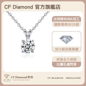 CF Diamond