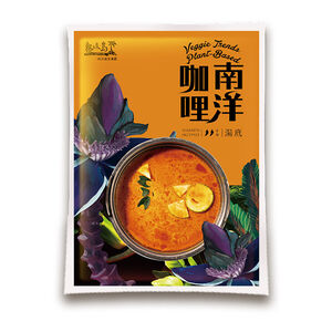 Nanyang style Curry Soup Base