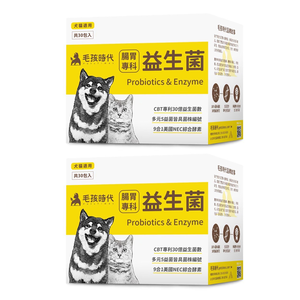 【毛孩時代】貓狗腸胃專科益生菌/貓狗腸胃保健/寵物保健(2盒/60入)