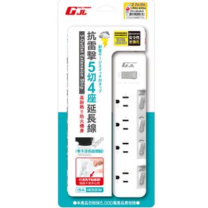 GJL PPU-3546 5切4座3P延長線9尺