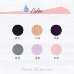 【現貨】MIT台灣製冰涼紗防曬袖套-蝶結緹花(超薄款) P0038, , large