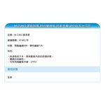 [秉宸] MIZUNO 運動袖套 防曬袖套 自行車臂套 反光跑步臂套 髮絲紋款 UPF50 32TY8G03 21SSO, , large