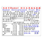西班牙Damel 綜合水果風味軟糖, , large
