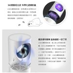 USB光觸媒滅蚊燈 吸入式捕蚊燈 靜音無聲, , large
