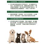 呆丸喵-排毛寶 (犬貓專用)寵物保健 寵物貓咪毛小孩的排毛粉, , large