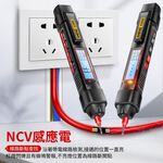 ANENG筆式測電錶A3006, , large