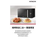 HITACHI 24L Inverter Grill Microwave Oven HMR-DG2413, , large