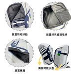 【YONEX】雙肩羽毛球拍袋 BAG32033TR (羽球後背包 後背包 運動 球拍包), , large