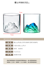 fuji-mountain-glass-cup-180ml, , large