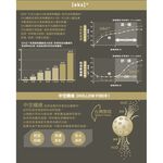 溫控男發熱褲M-L<黑>L321 保暖 抗寒 台灣製, , large