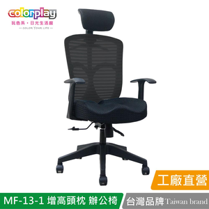 MF-13-1