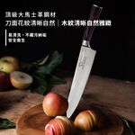 【金永利鋼刀】龍紋系列 大牛肉料理刀K4-9a, , large
