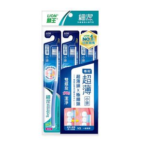 LION systema super thin toothbrush