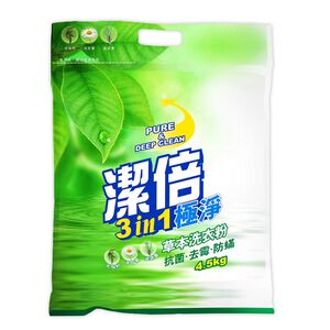 Jet Clean Powder Detergent